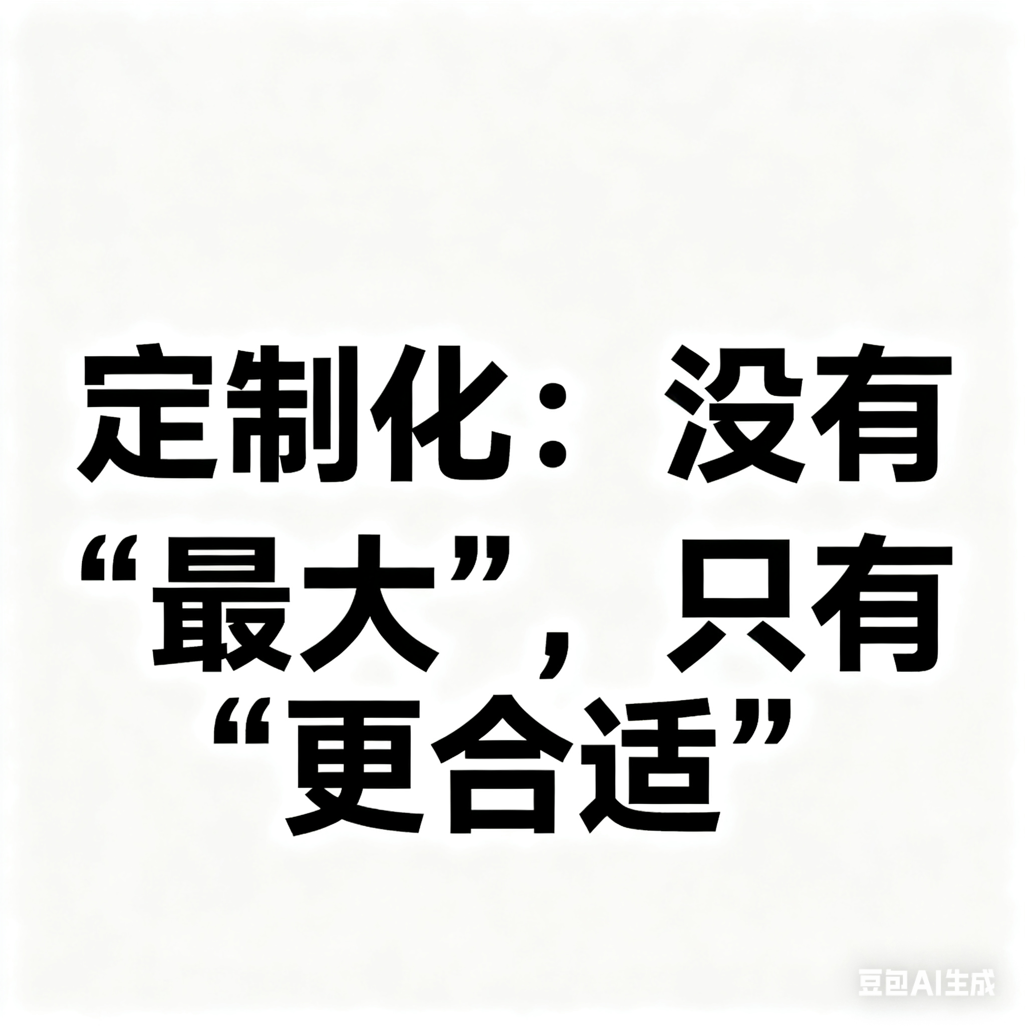 山药气泡清洗机，较好大尺寸是多少？(4)